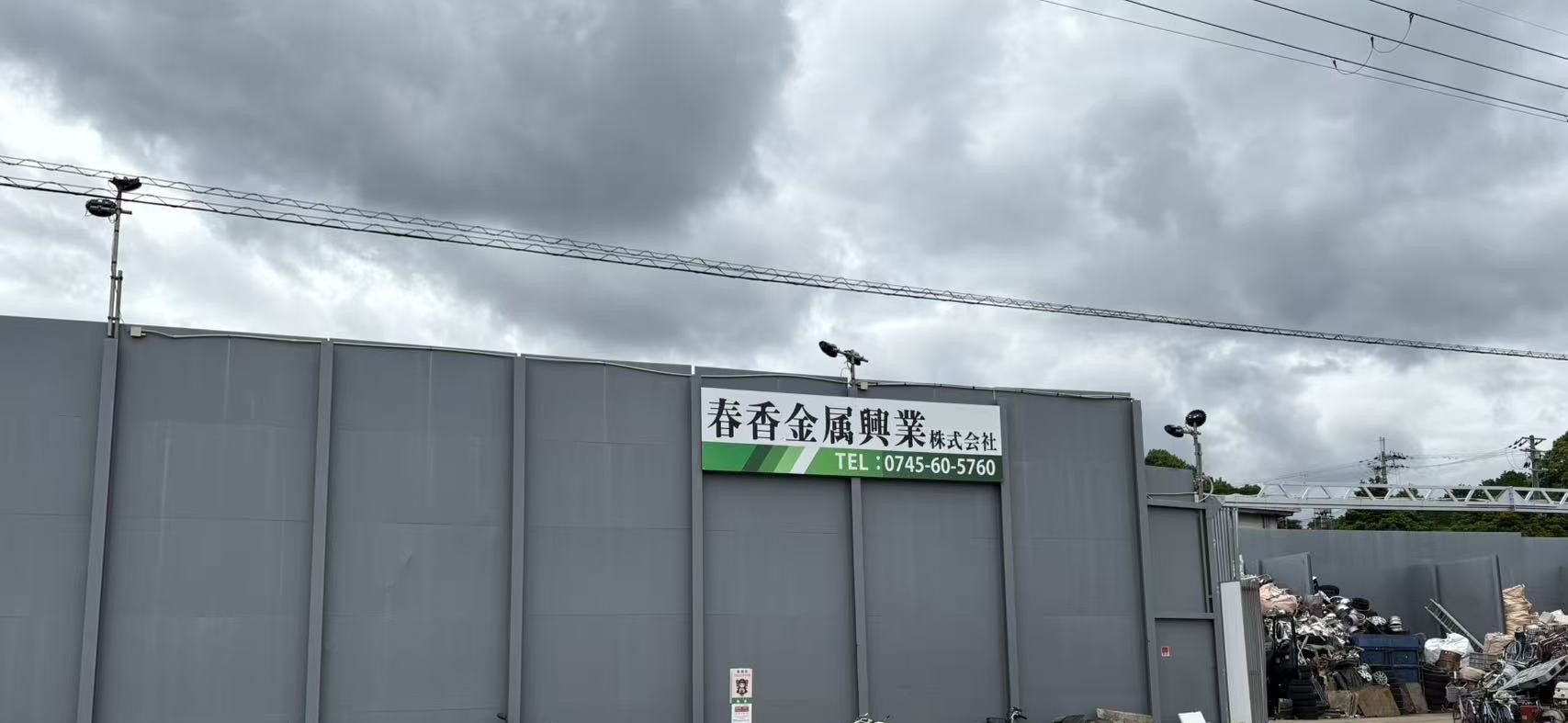 IMG_1257