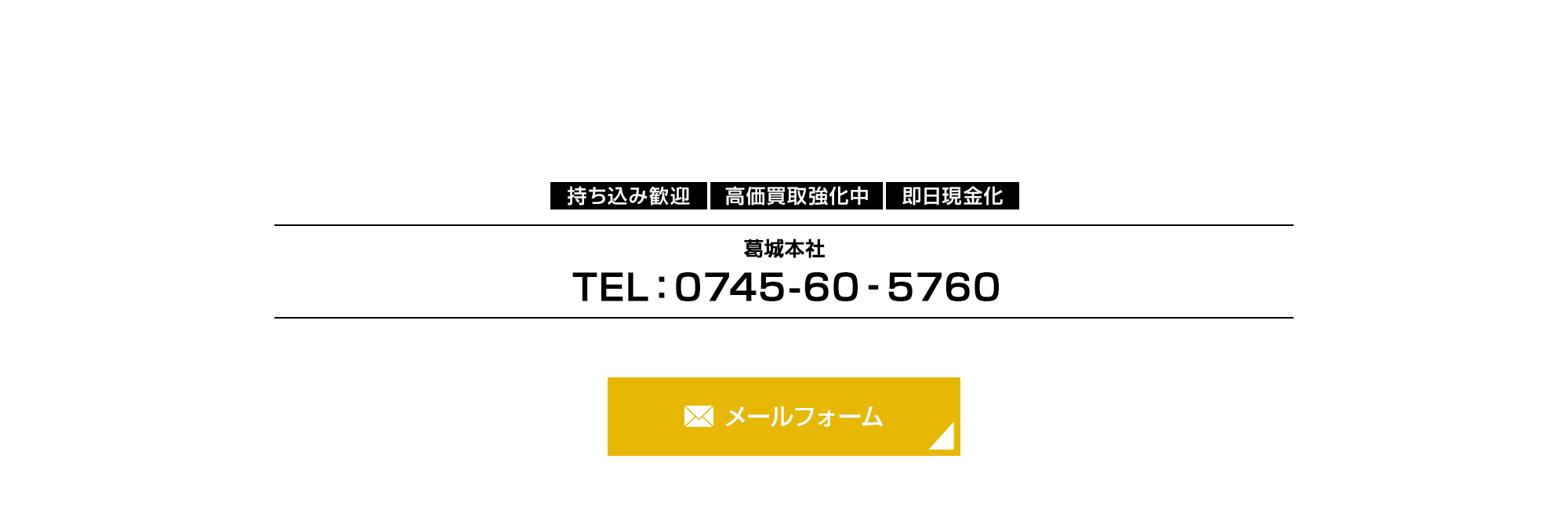 bnr_contact_on